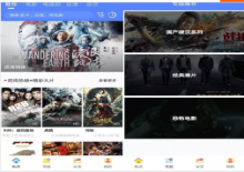 追剧达人影视APP源码 可对接苹果cms下载