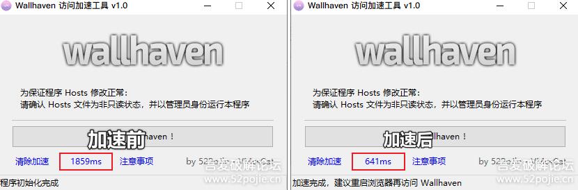 Wallhaven访问网络加速工具下载