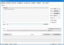 小飞兔仿站扒站工具v19.8.1专业版下载