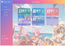 Pixiv Tool网站图片下载工具