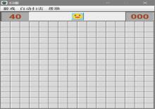 Java扫雷游戏源码下载