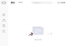 WPS Office v15.0纯净专业版