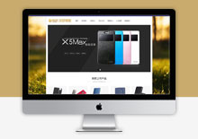 电脑端织梦CMS电子产品配件类网站企业网站模板下载