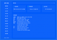 图吧工具箱官方正式版v2023.09 R2