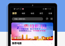 PHP爱玲影视APP源码 前端+后端无限制 可接苹果CMS