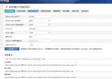 电脑端zblog客服在线咨询聊天插件V1.3.2下载