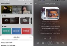 MusicTools音乐下载工具v1.9.6.2下载