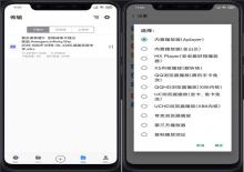 离线云v1.2.6高速磁力下载器