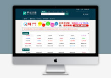 电脑端Z-BlogPHP仿米粒网址导航网站模板下载