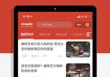 WordPress内核酱茄小程序源码 v1.0.8下载