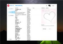 一款网易云音乐歌单解析下载程序