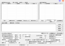 企点批量添加好友工具