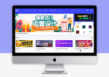 自适应Uigreatv1.5.1响应式站长资源教程源码类WordPress主题模板下载