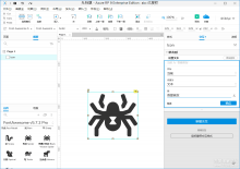 Axure RP 9.0.0.3700 正式版 网页汉化V2.7 