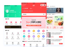 Niushop开源微信商城+小程序商城源码下载