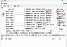 xbox下载助手,XGP下载加速器下载