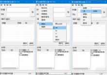 M3U8批量下载器 V1.4.5下载