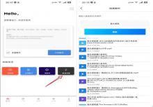 爱看磁力 v1.2.7破解至尊版下载