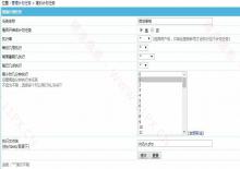 批量自动审核帝国CMS插件下载