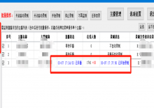 抖音直播录制工具,自动监控开播+录屏