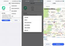 悟空分身v4.5.1纯净版 虚拟定位+软件多开下载