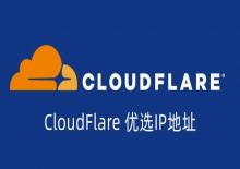 better-cloudflare-ip优选Cloudflare节点工具下载