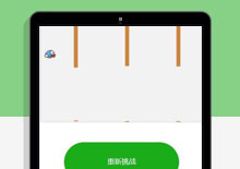 飞翔的小鸟小游戏微信小程序源码下载