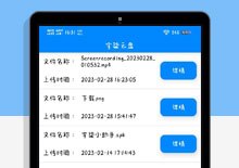 宇柒云盘网盘iapp源码,对接彩虹网盘下载