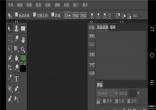 Photoshop CS6 1.31b安卓精简2.6M版下载