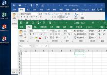 2020最新Office全系精简破解版