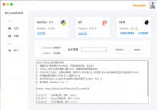 Stable Diffusion-SD_install4CN一键部署AI绘画软件下载