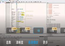 9月16最新百度网盘TV版蓝光4倍速解锁