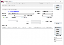 小丸多媒体文件处理工具箱