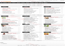 响应式ASP新闻资讯网站源码下载