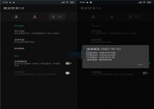 李跳跳微信真实单向好友检测工具V4.0