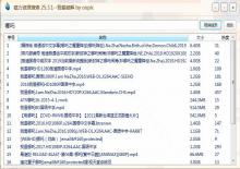 吾爱破解分享磁力资源搜索_v25.3.1绿色版