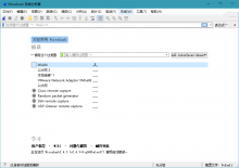 Wireshark v3.4.6.0网络抓包工具下载