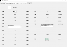 抖音账号权重查询评估工具下载