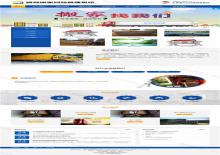 Asp中小型搬家企业网站源码下载