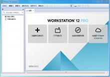 VMware Workstation PRO虚拟机精简版V17.5下载