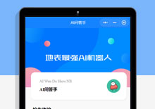 ChatGPT3.5微信小程序源码云函数版下载