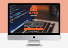 自适应橙色扁平化风格帝国CMS后台登录模板
