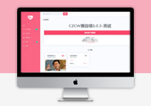 LoveCards表白墙源码开源版v1.0.4下载