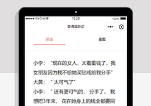 笑话搞笑图片微信小程序源码下载