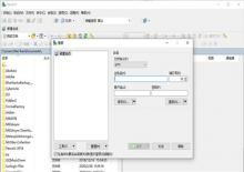 站长必备 自用ssh连接工具：WinSCP v5.17.3 便携中文版下载