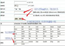 帝国cms多功能批量自定义条件删除信息插件