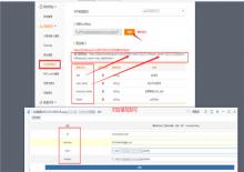 电脑端ZBlog神马MIP数据自动提交插件下载