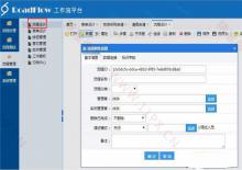 ASP.NET快速工作流办公系统下载