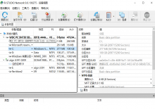 R-Studio Network免费数据恢复软件v9.0.19下载