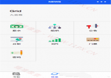 企业通用OA办公系统小程序源码下载